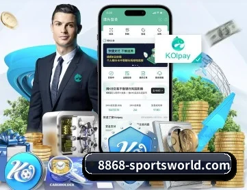8868体育热门赛事 APP 深度功能