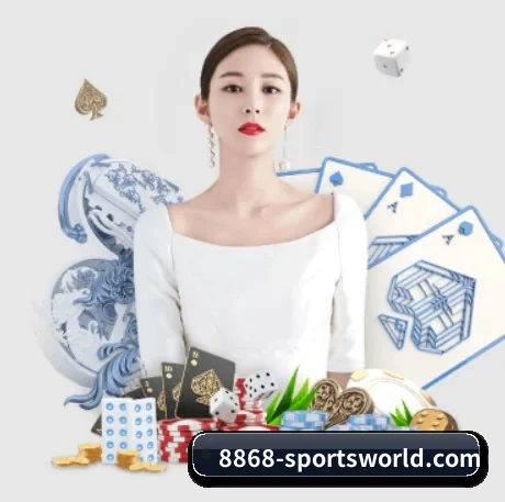 8868体育热门赛事 APP