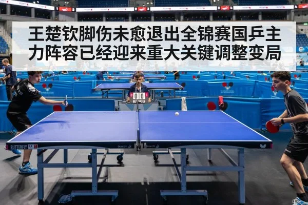table tennis match action